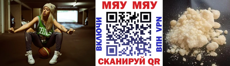 Где найти наркотики Меленки A-PVP Меф мяу мяу ГАШ