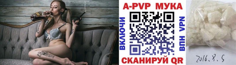 А ПВП крисы CK  Меленки 
