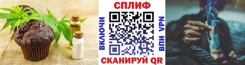 Печенье с ТГК конопля Меленки