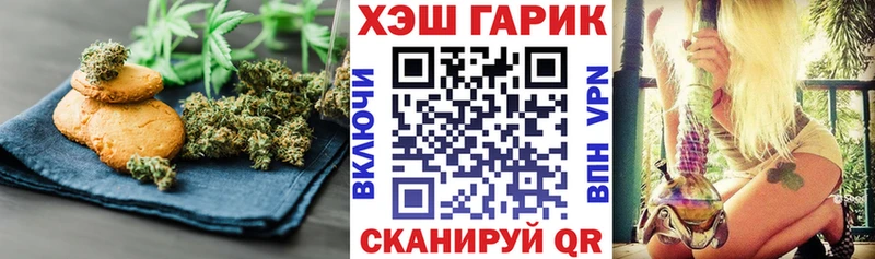Canna-Cookies марихуана  купить наркоту  Меленки 