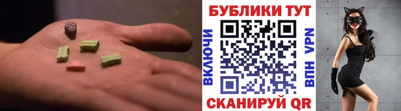 Ecstasy 99%  blacksprut tor  Меленки 