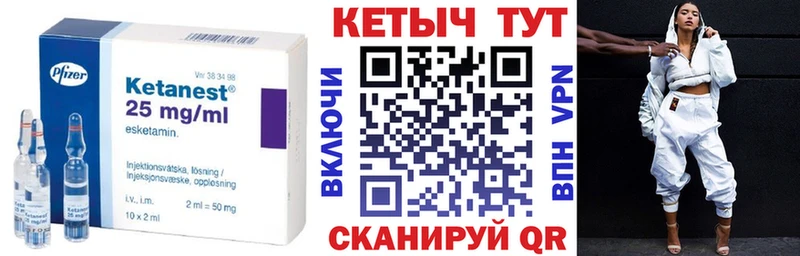 КЕТАМИН ketamine  магазин продажи наркотиков  Меленки 