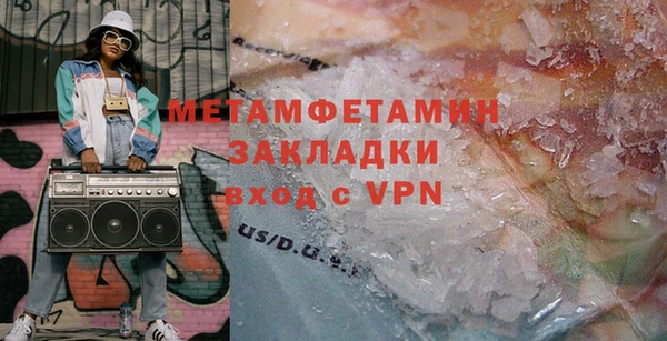 мефедрон Горняк