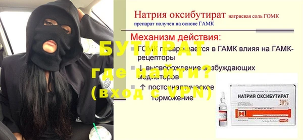 гидропоника Горно-Алтайск