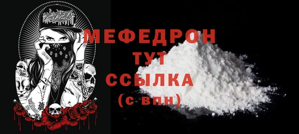 прущая мука Горнозаводск