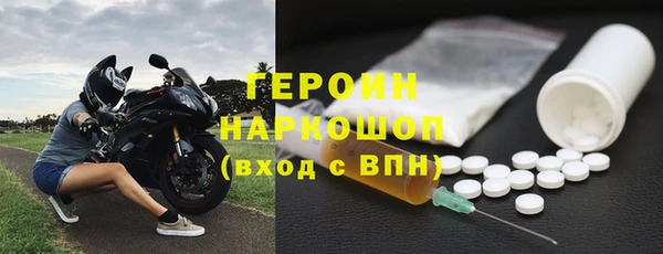 гидропоника Горно-Алтайск