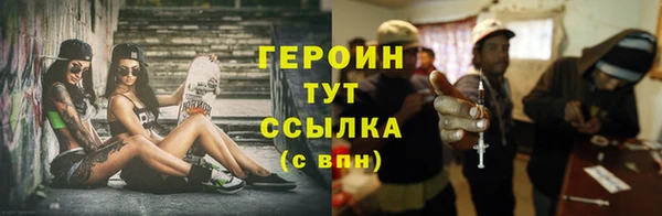 прущая мука Горнозаводск