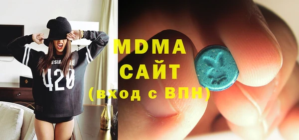 мефедрон Горняк