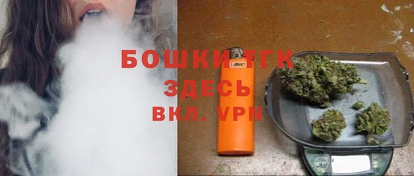 мефедрон Горняк