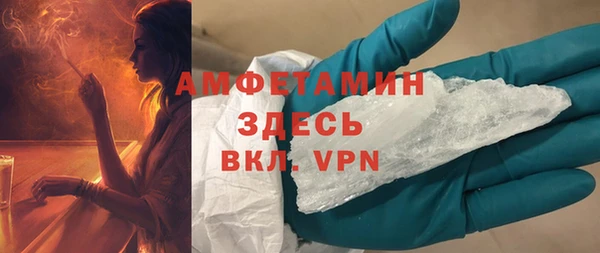 мефедрон Горняк