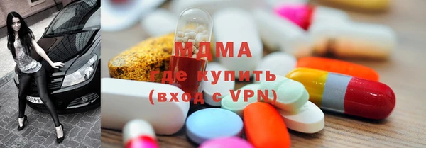мефедрон Горняк