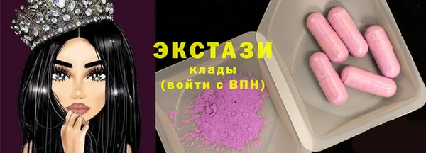 прущая мука Горнозаводск