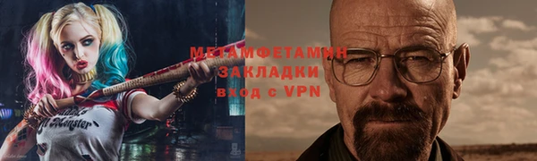 гидропоника Горно-Алтайск