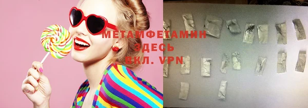 мефедрон Горняк