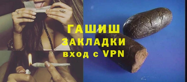 гидропоника Горно-Алтайск