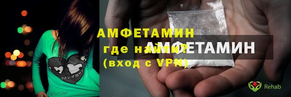 прущая мука Горнозаводск