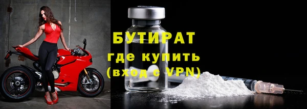 прущая мука Горнозаводск