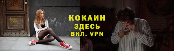 прущая мука Горнозаводск