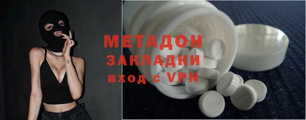 мефедрон Горняк