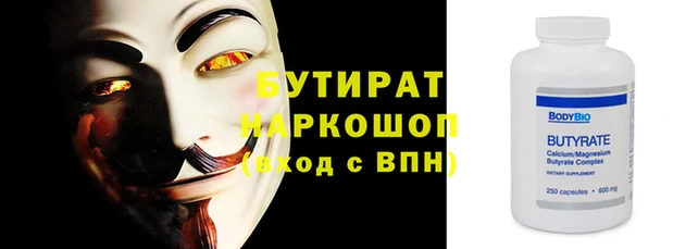 мефедрон Горняк