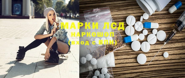 прущая мука Горнозаводск