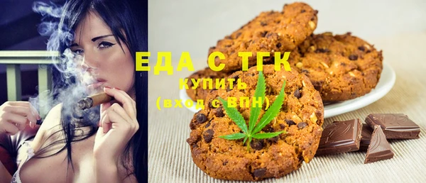мефедрон Горняк
