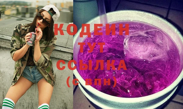 мефедрон Горняк