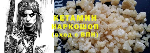 мефедрон Горняк