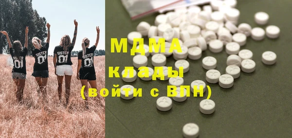 прущая мука Горнозаводск