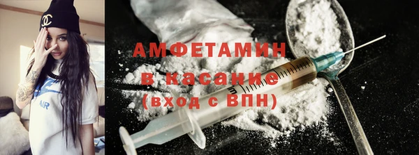 мефедрон Горняк