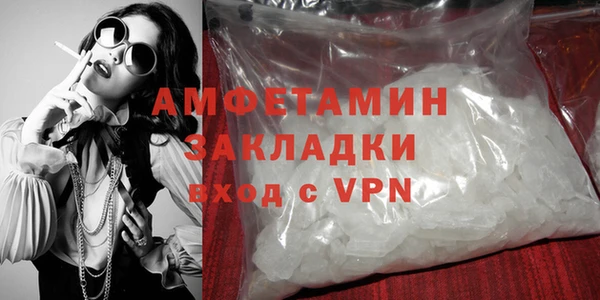 мефедрон Горняк