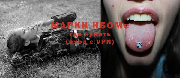 мефедрон Горняк