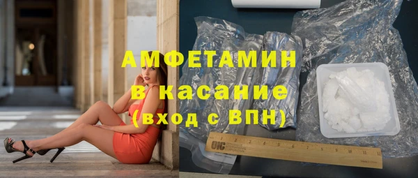 мефедрон Горняк