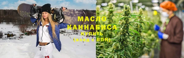 прущая мука Горнозаводск