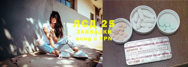 мефедрон Горняк