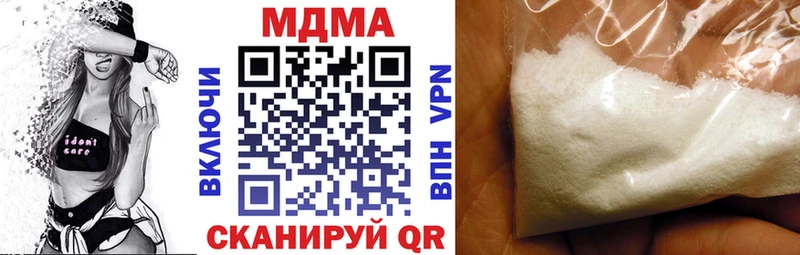 МДМА crystal  продажа наркотиков  Меленки 