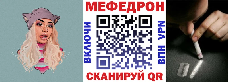 МЕФ 4 MMC  Меленки 