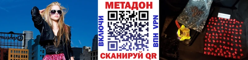 МЕТАДОН мёд  Меленки 