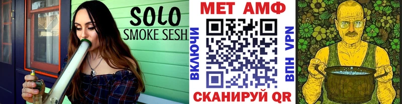 МЕТАМФЕТАМИН мет  где купить наркотик  Меленки 
