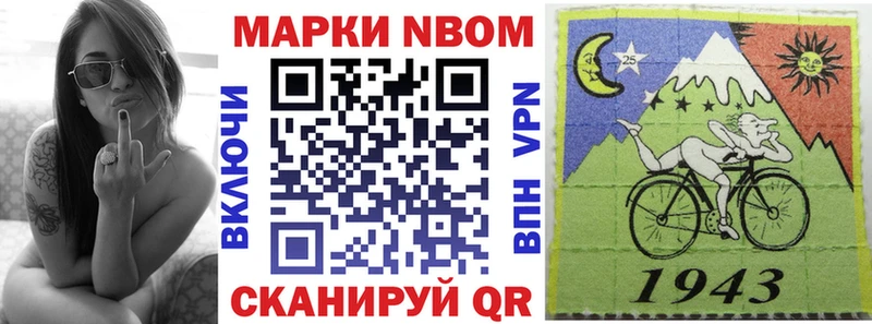 Наркотические марки 1,5мг  площадка как зайти  Меленки 