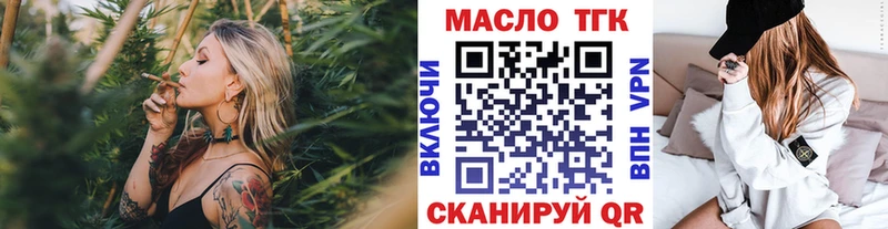 Дистиллят ТГК жижа  Меленки 